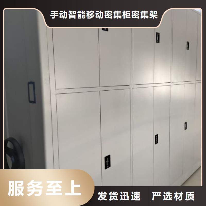 各类产品的不同点【泽信】移动式密集柜