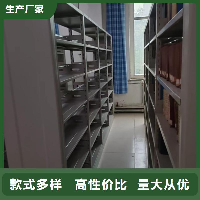 产品特性和使用方法【泽信】橱式密集柜