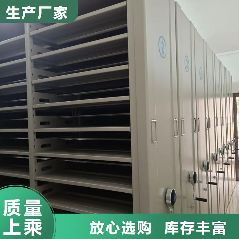 各类产品的不同点【泽信】移动式密集柜