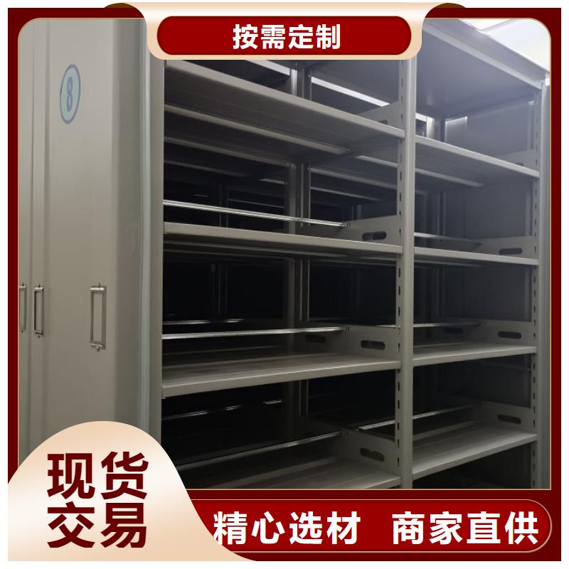 产品特性和使用方法【泽信】橱式密集柜