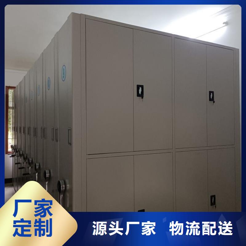 产品特性和使用方法【泽信】橱式密集柜