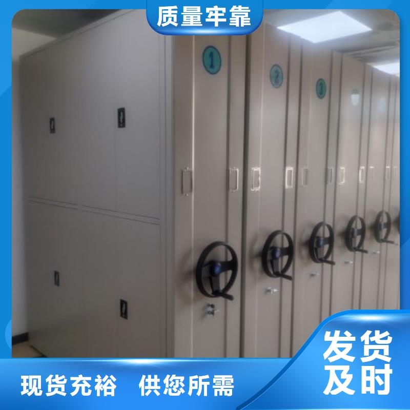 产品特性和使用方法【泽信】橱式密集柜