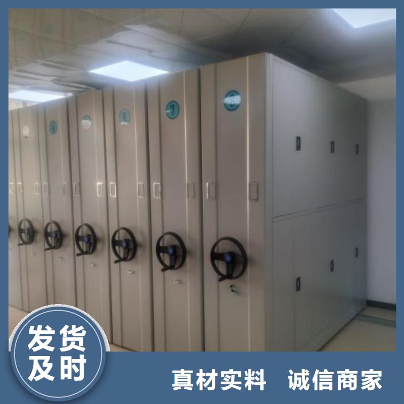 产品特性和使用方法【泽信】橱式密集柜