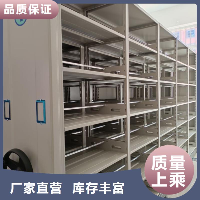 各类产品的不同点【泽信】移动式密集柜