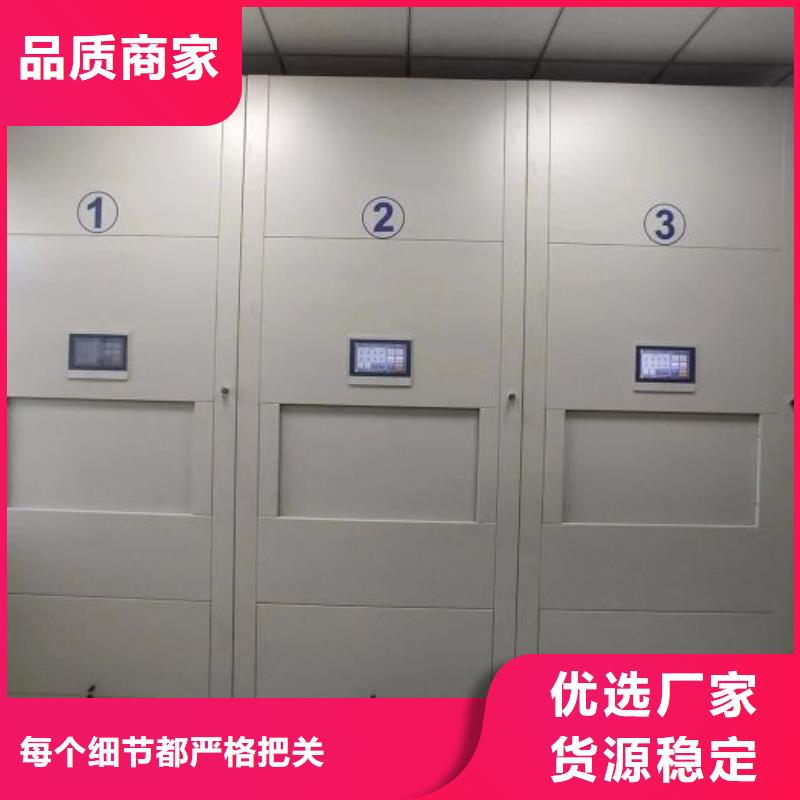 各类产品的不同点【泽信】移动式密集柜