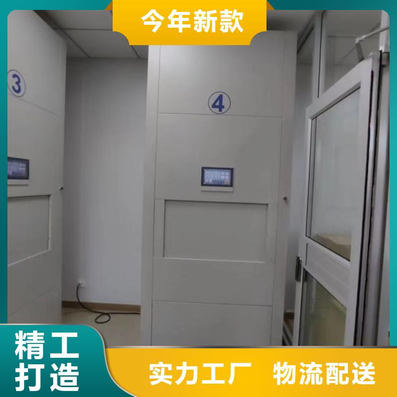 各类产品的不同点【泽信】移动式密集柜