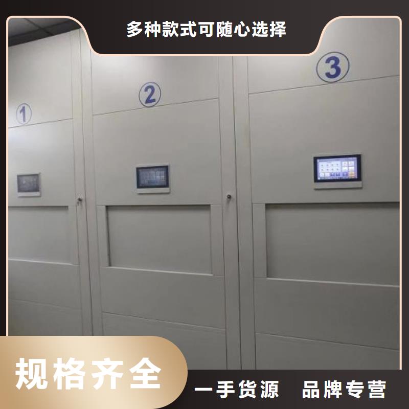 产品特性和使用方法【泽信】橱式密集柜