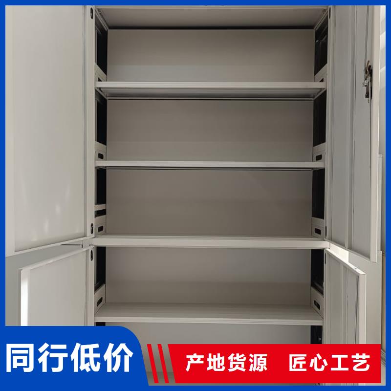 各类产品的不同点【泽信】移动式密集柜