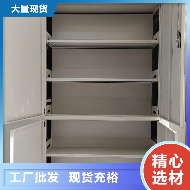 产品特性和使用方法【泽信】橱式密集柜