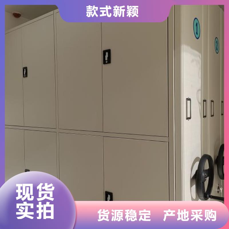 各类产品的不同点【泽信】移动式密集柜