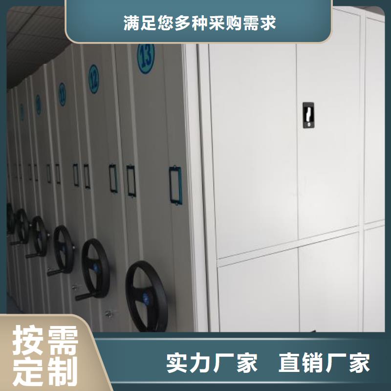 产品特性和使用方法【泽信】橱式密集柜