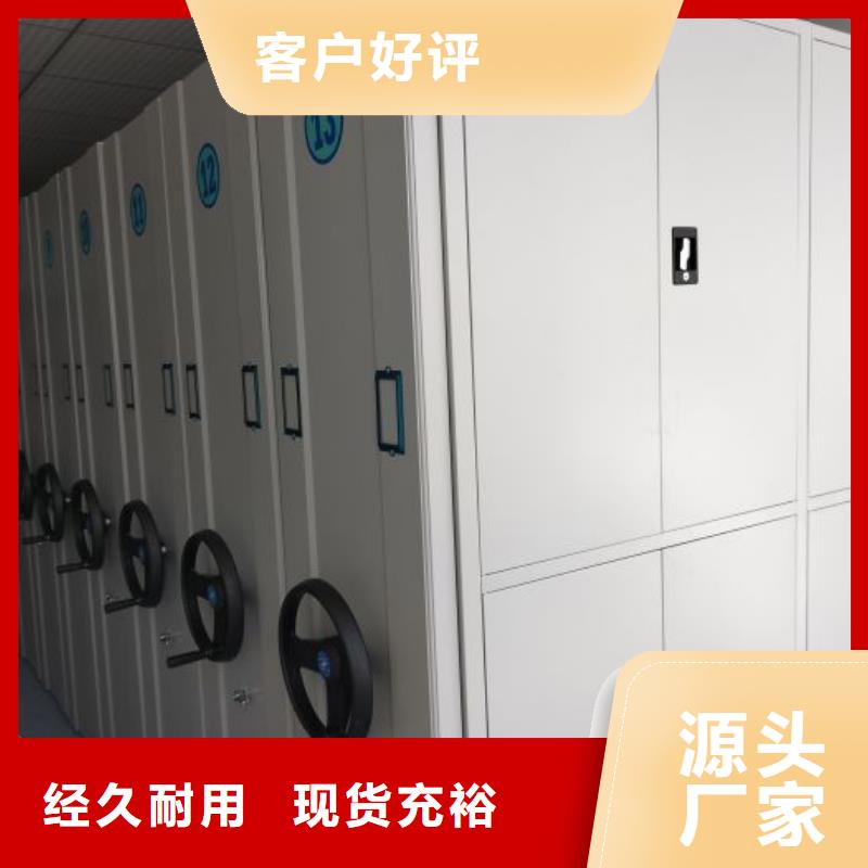 各类产品的不同点【泽信】移动式密集柜