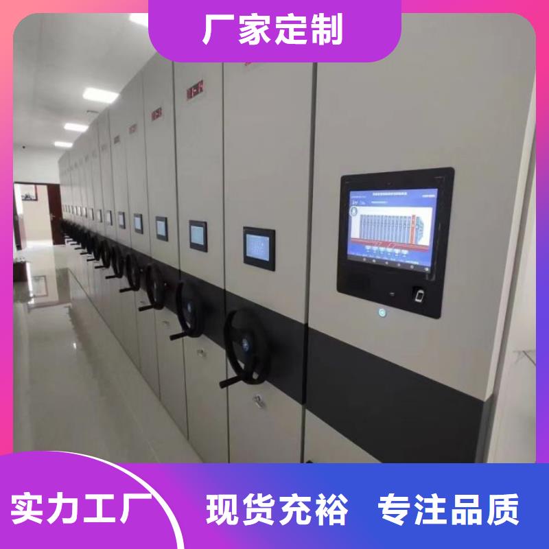 技术服务【泽信】会计密集架
