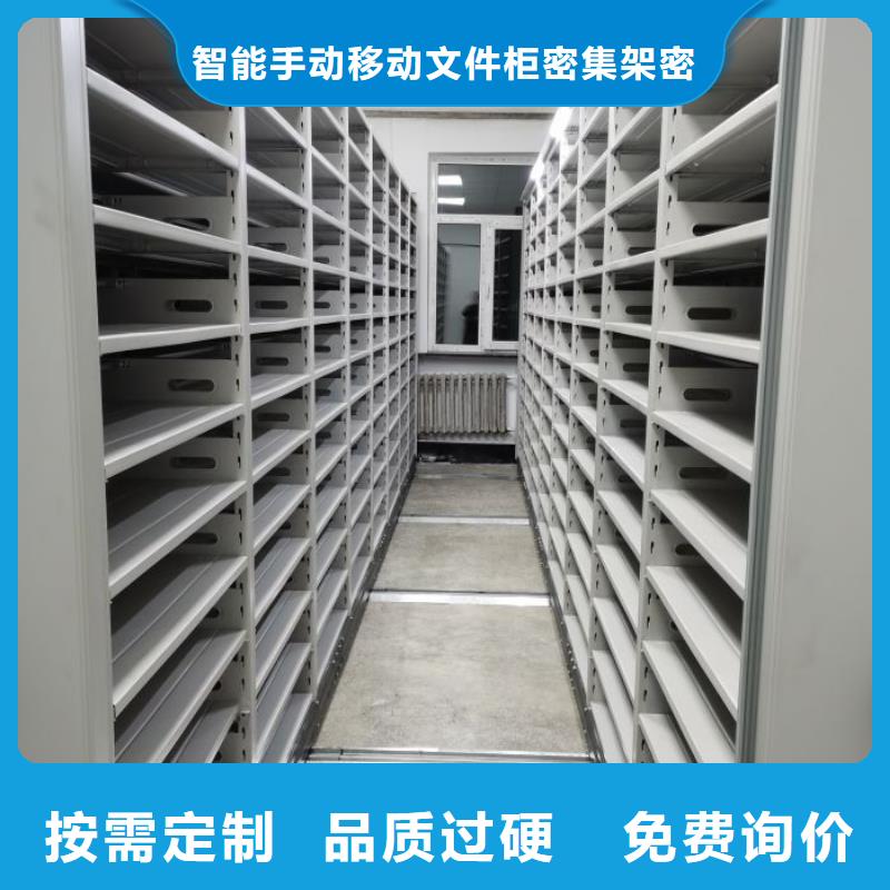 技术服务【泽信】会计密集架