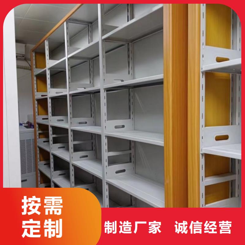 技术服务【泽信】会计密集架