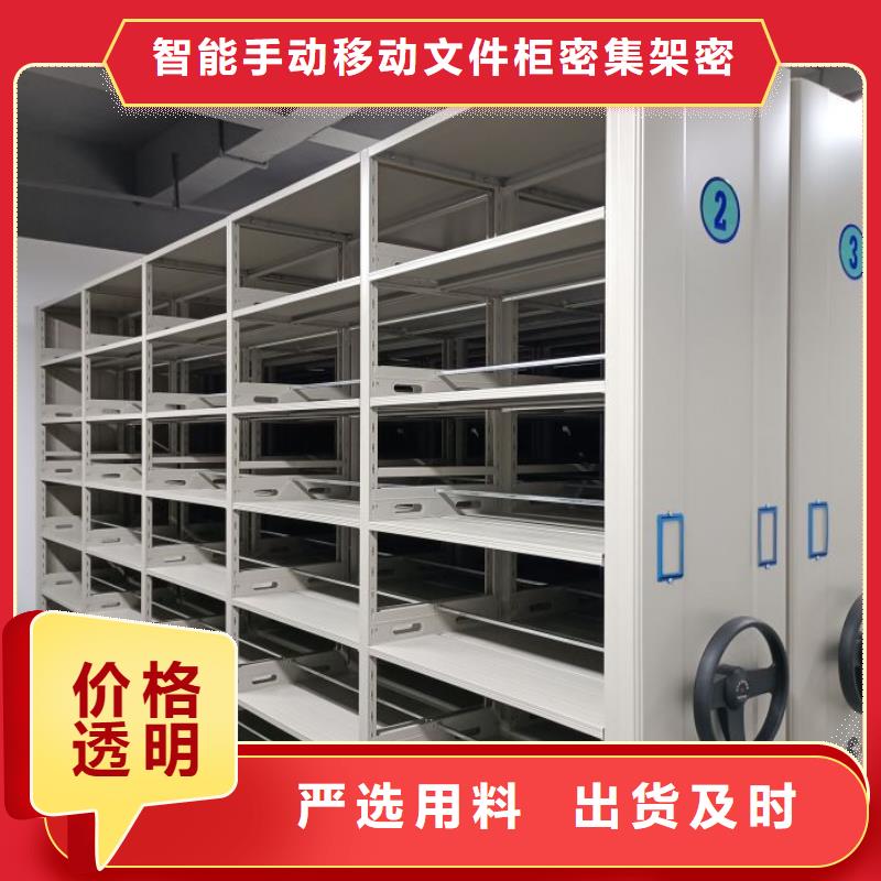 技术服务【泽信】会计密集架