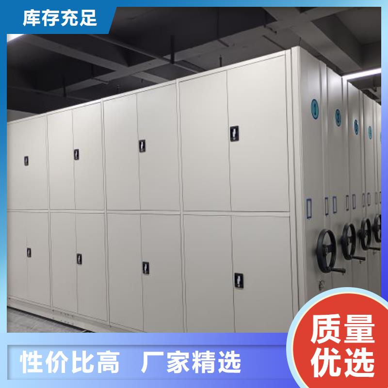 技术服务【泽信】会计密集架