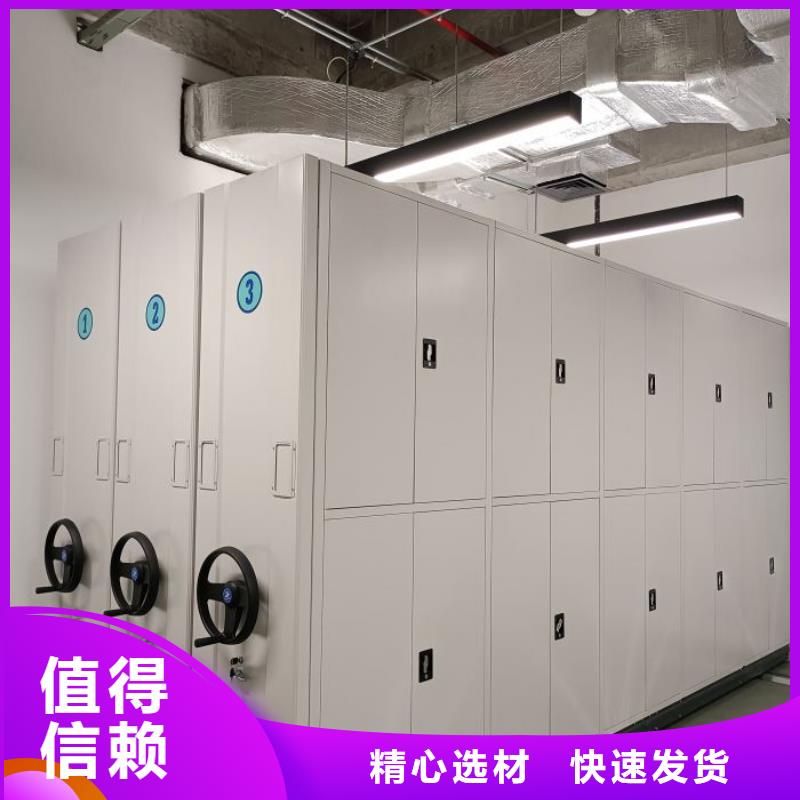 技术服务【泽信】会计密集架
