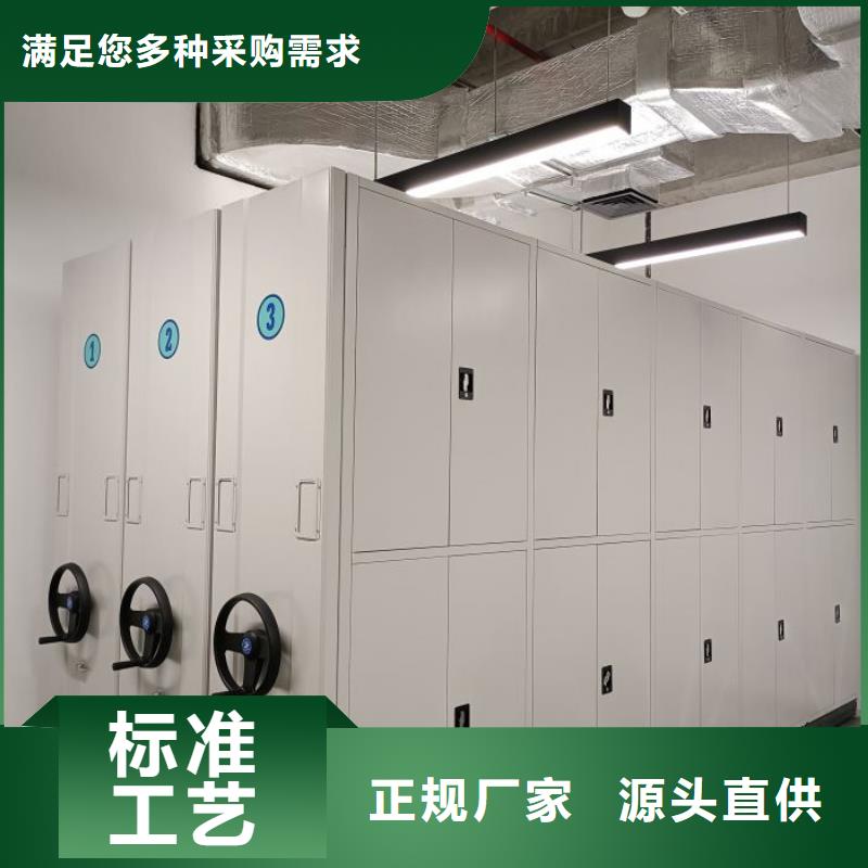 技术服务【泽信】会计密集架