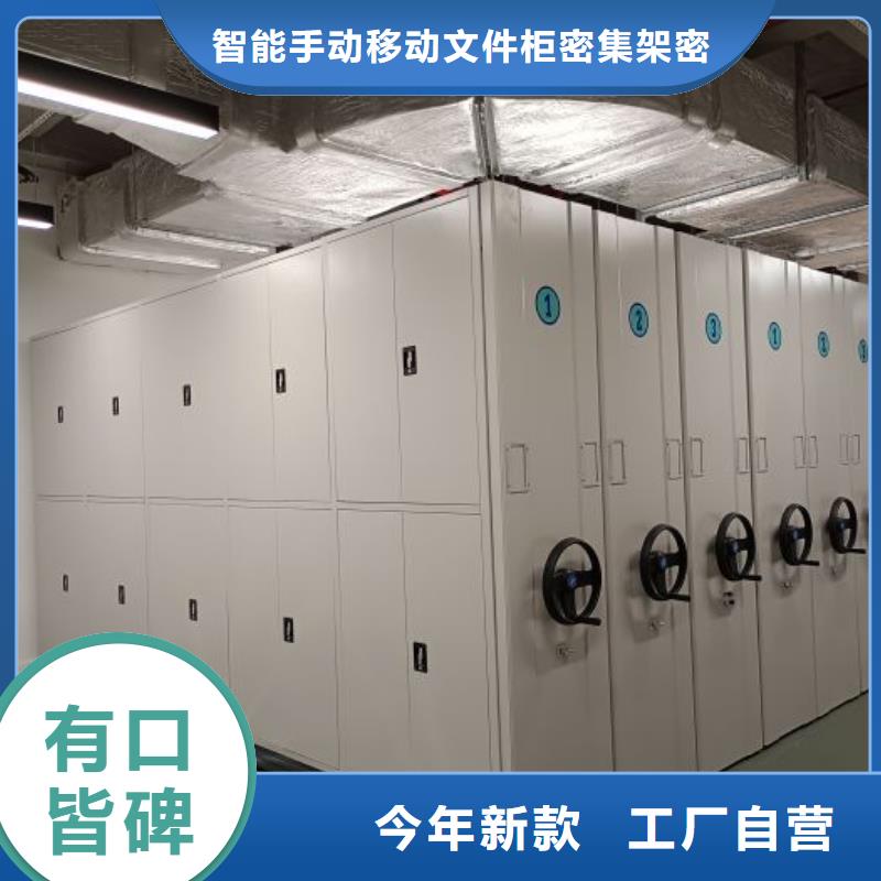 技术服务【泽信】会计密集架