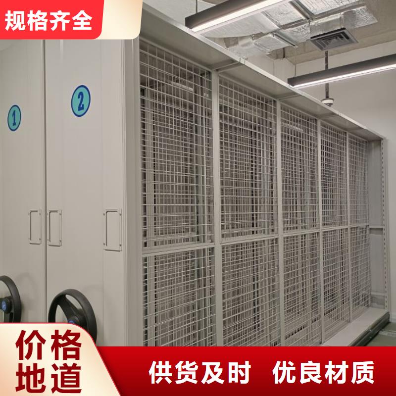 技术服务【泽信】会计密集架