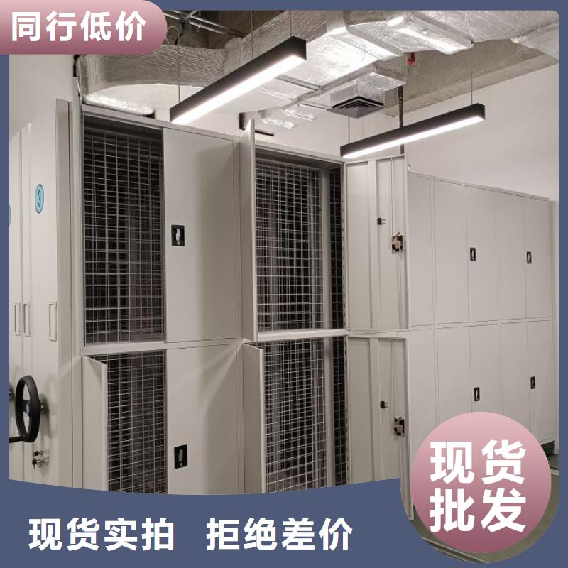 技术服务【泽信】会计密集架