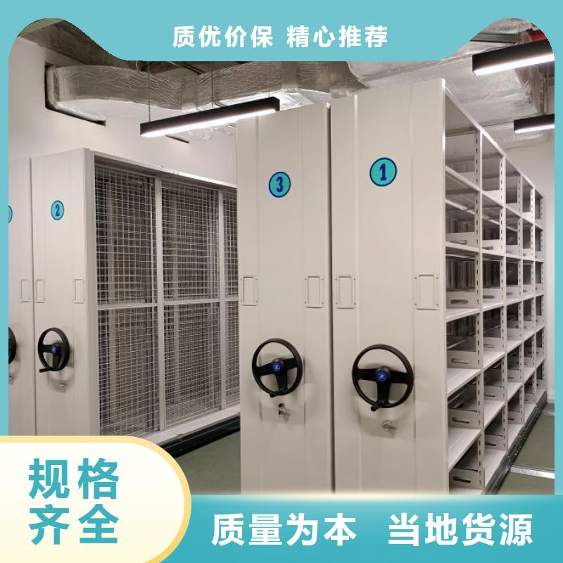 技术服务【泽信】会计密集架