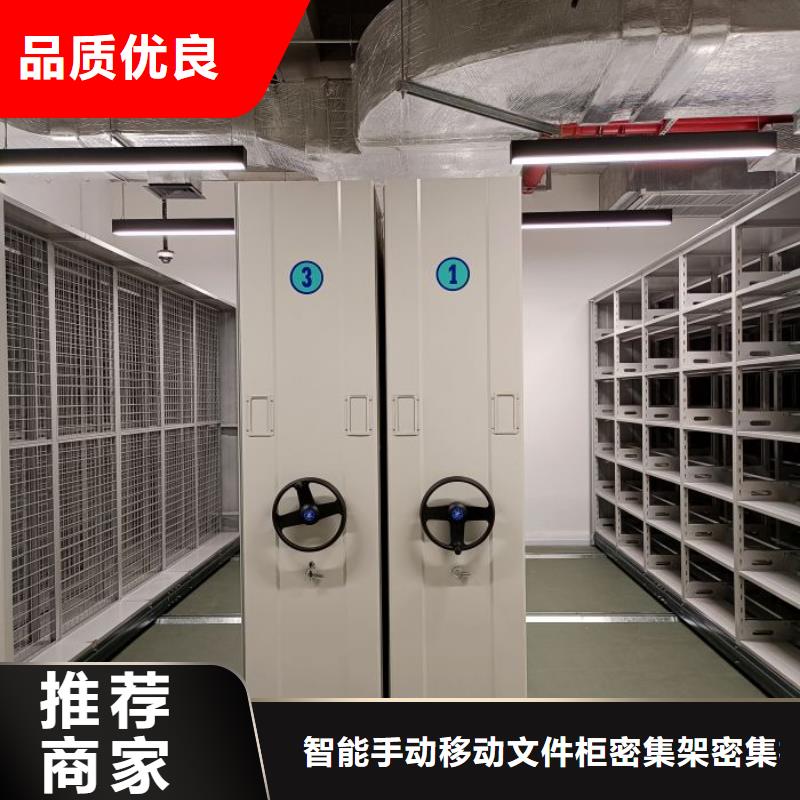 技术服务【泽信】会计密集架