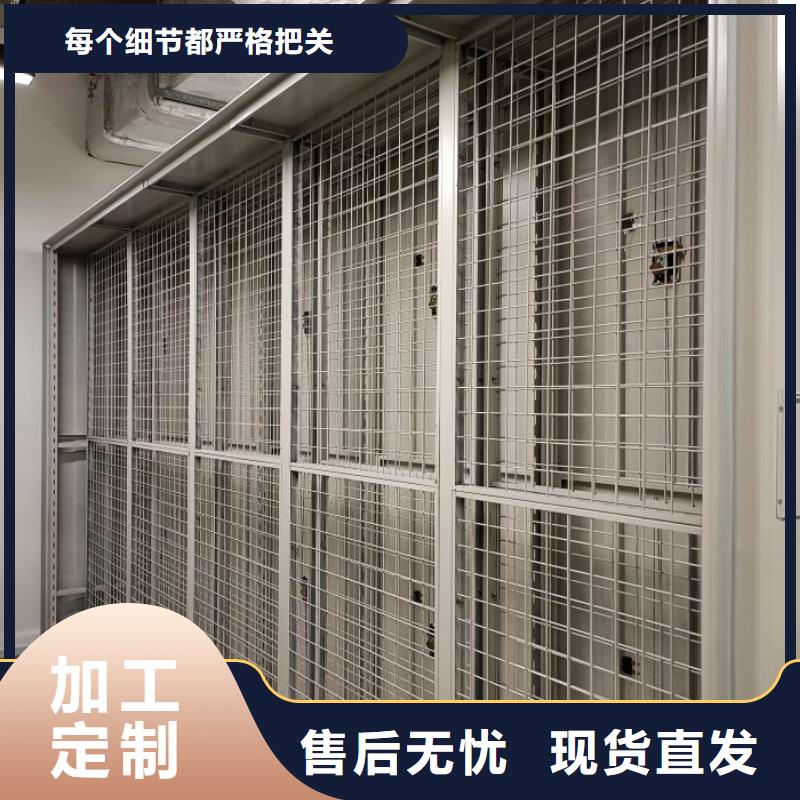 技术服务【泽信】会计密集架