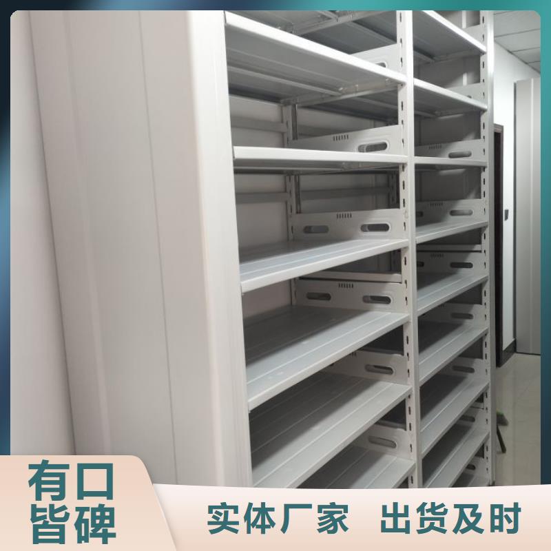零售价【泽信】档案室手摇密集架