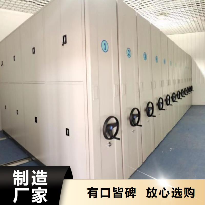 服务到家【泽信】档案室文件密集架