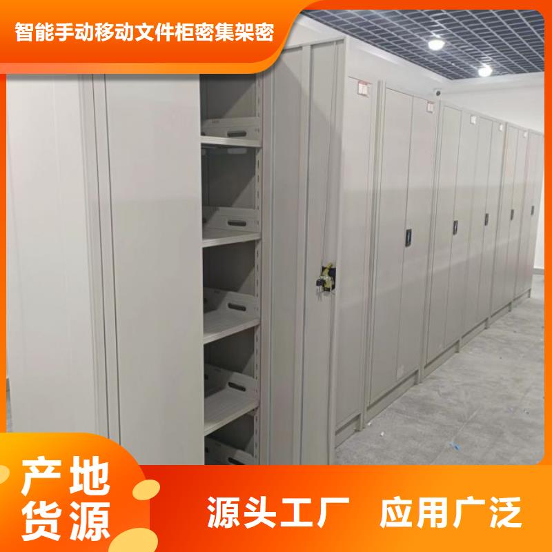零售价【泽信】档案室手摇密集架