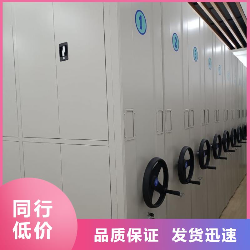 服务到家【泽信】档案室文件密集架