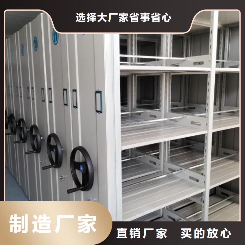 服务到家【泽信】档案室文件密集架