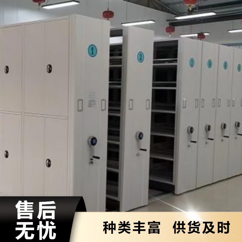 零售价【泽信】档案室手摇密集架