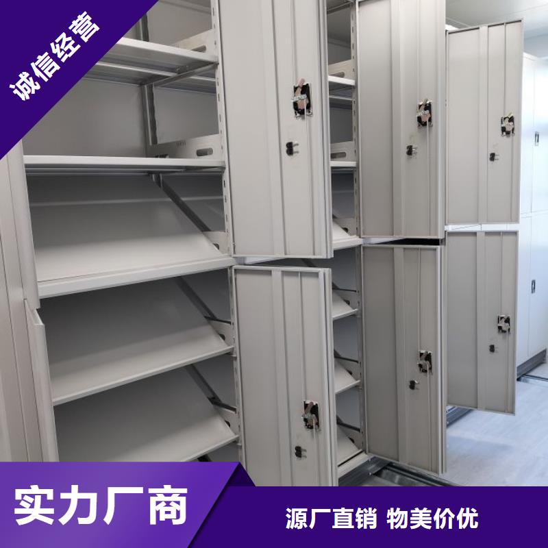 零售价【泽信】档案室手摇密集架