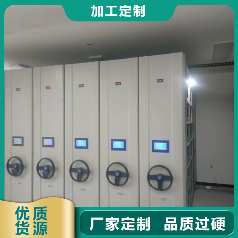 零售价【泽信】档案室手摇密集架