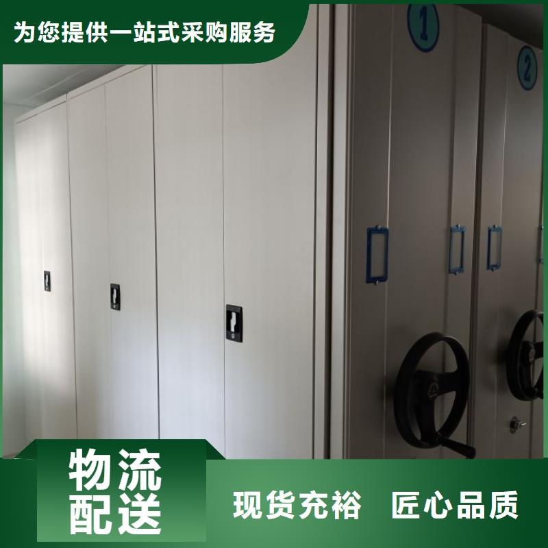 零售价【泽信】档案室手摇密集架