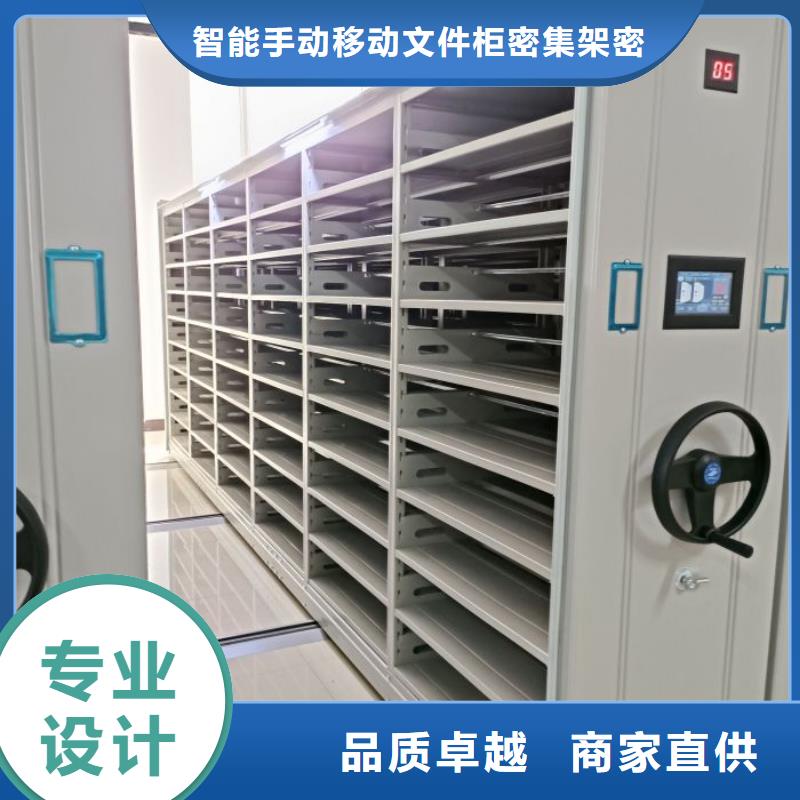 零售价【泽信】档案室手摇密集架