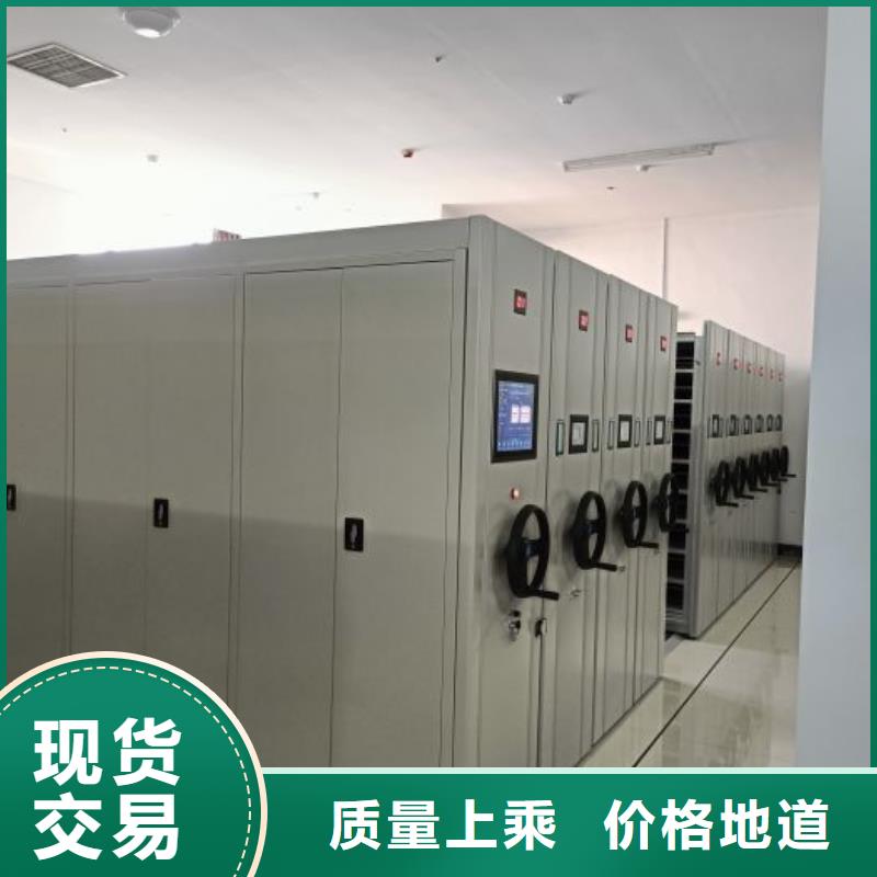 零售价【泽信】档案室手摇密集架