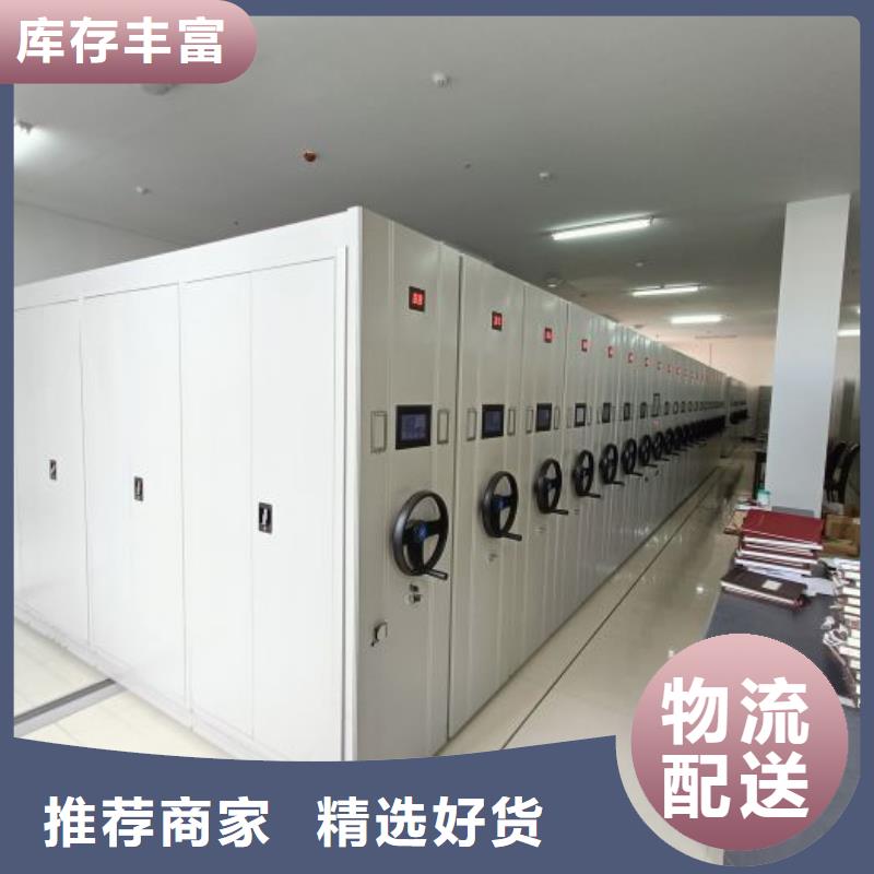 零售价【泽信】档案室手摇密集架