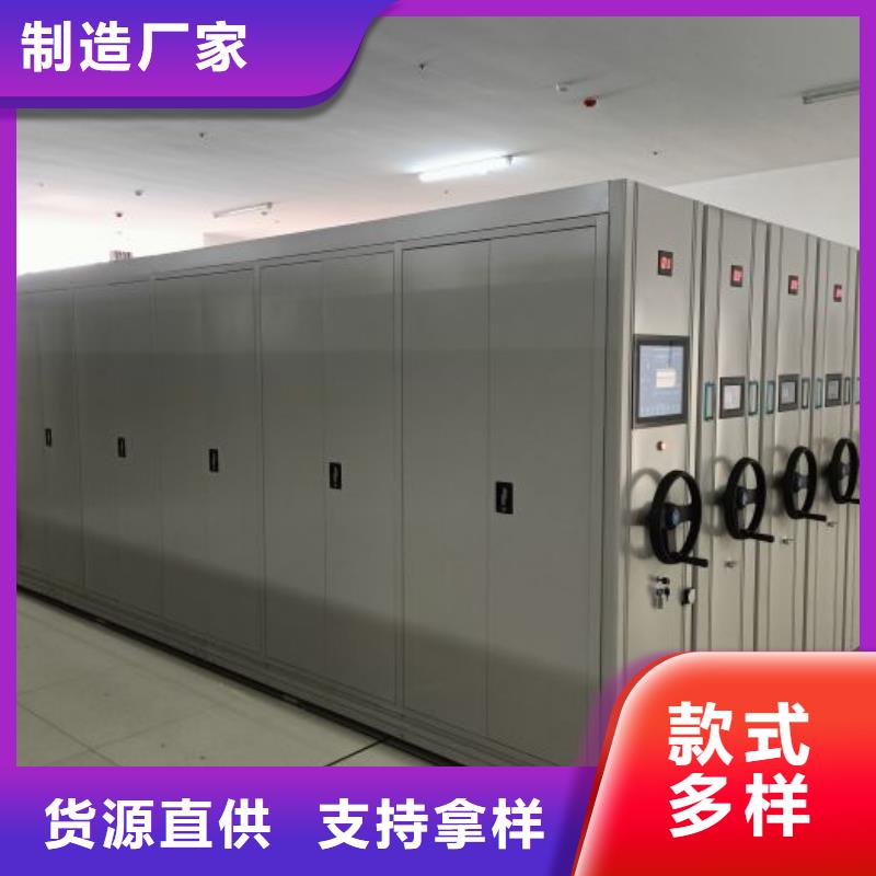 零售价【泽信】档案室手摇密集架