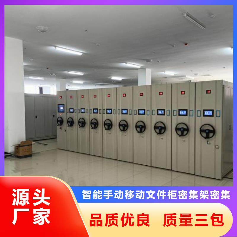 零售价【泽信】档案室手摇密集架