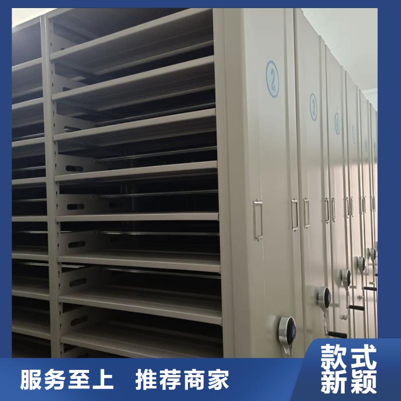 名副其实【泽信】可移动档案存放密集架