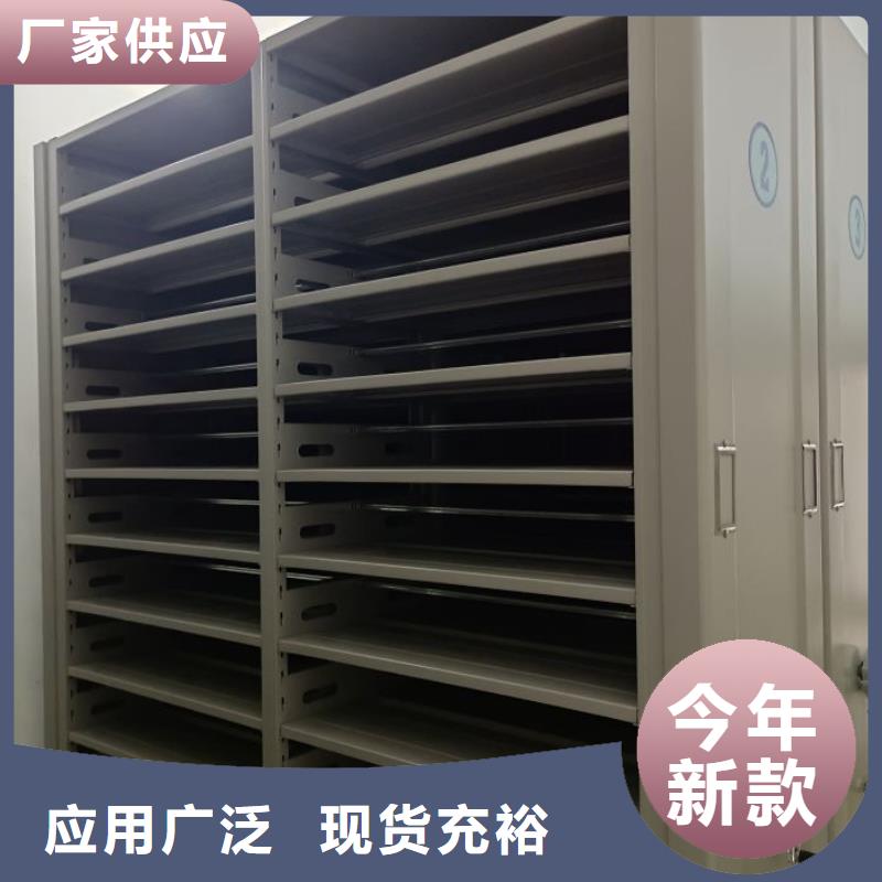 名副其实【泽信】可移动档案存放密集架