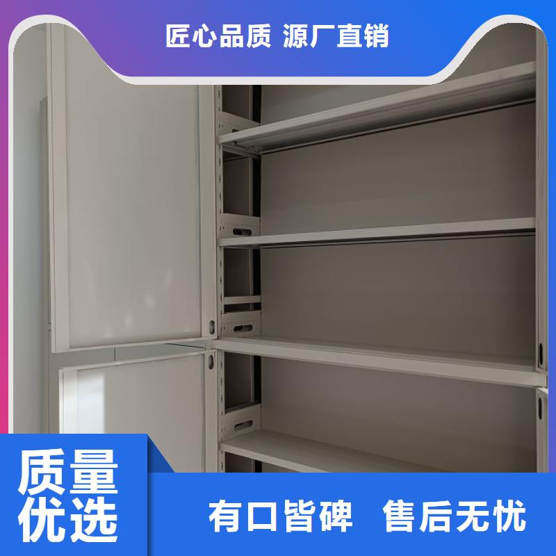 维修保养【泽信】图书档案架