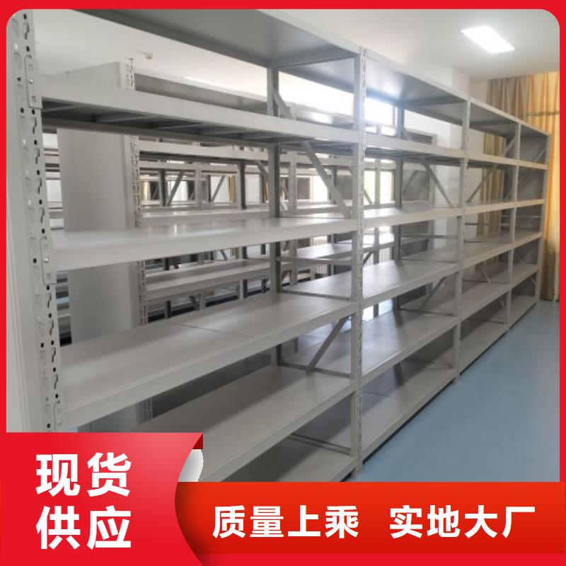 维修保养【泽信】图书档案架