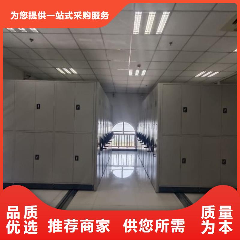 名副其实【泽信】可移动档案存放密集架
