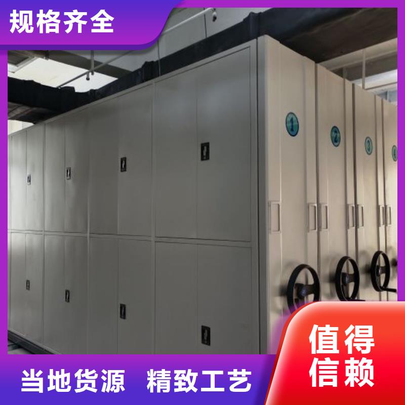 名副其实【泽信】可移动档案存放密集架