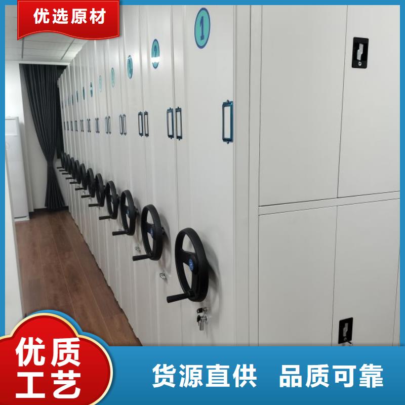 名副其实【泽信】可移动档案存放密集架